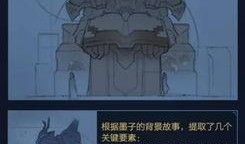 王者兰陵王皮肤爆料最新,暗夜刺客再掀风云