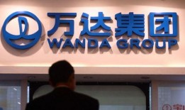 大连万达最新爆料事件,揭秘事件背后真相与影响