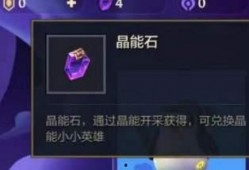 金铲铲最新皮肤爆料晶能,金铲铲新皮肤揭秘