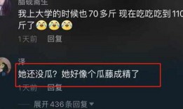 最新吃瓜爆料解说文案,揭秘明星背后的惊人真相！