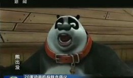 熊出没动画新闻爆料最新,神秘新角色即将登场，剧情再掀高潮！
