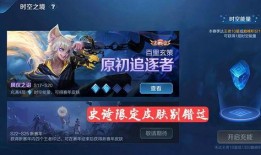 王者官方最新爆料s22,官方爆料揭秘全新赛季精彩看点