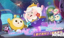 蛋仔派对更新爆料最新消息,全新玩法与角色即将上线！