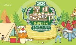 绿野仙踪元梦最新爆料是哪一集,揭秘神秘集数背后的秘密！