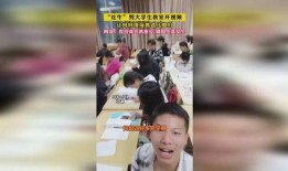 男大学生爆料视频大全最新,校园生活真实写照
