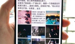 横屏最新爆料,揭秘行业巨变背后的秘密