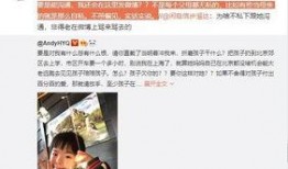 东坡爆料视频大全最新版,最新版揭秘娱乐圈幕后风云