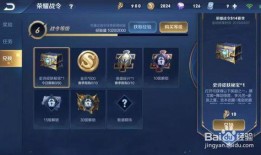 逆战战令最新版本爆料,神秘爆料抢先看，战力升级等你来战！