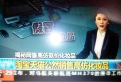 邦康网红最新爆料新闻,最新劲爆新闻揭秘！”