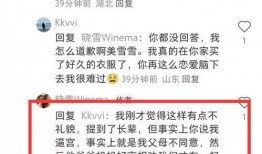 李现和方便最新爆料,与方便互动引热议！