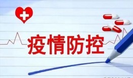 昆山最新爆料疫情消息,追踪病毒变异，强化防控措施