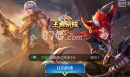 王者24赛季最新爆料,新英雄登场，战局风云再起！