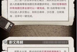 明日最新爆料新载具图片