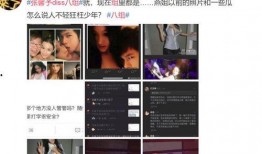 黑料爆料站最新主页完整,最新主页内容深度解析