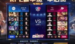 爆料最新kpl皮肤排行