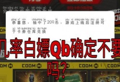 cfhd活动抽奖最新爆料,最新爆料抢先看！