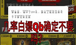 cfhd活动抽奖最新爆料,最新爆料抢先看！