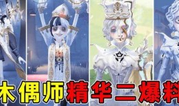 第五人格三丽鸥最新爆料,萌宠与灵媒的奇幻冒险