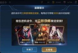 王者荣耀s17最新爆料战令皮肤,S17战令皮肤惊艳亮相，神秘英雄风采独绝