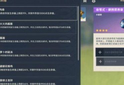 原神爆料版本时间最新,版本更新时间揭秘，全新内容即将来袭！