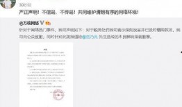 八卦爆料最新消息网站,揭秘最新网站幕后真相，独家揭秘！