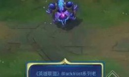 蛮王最新皮肤爆料图片,狂野之力，荣耀归来！