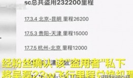 吴先生最新爆料,揭秘娱乐圈惊人内幕