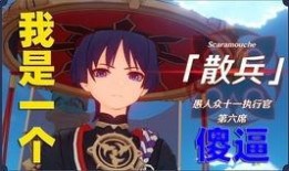 原神最新爆料散兵,神秘新角色，揭开神秘面纱