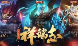 王者新年皮肤爆料最新版,最新爆料揭秘神秘新年限定