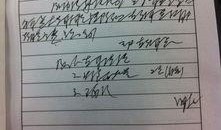 北京医生病例爆料最新消息,最新疫情动态及防控措施解析