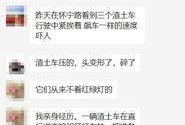 合肥王女士最新爆料