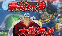 热血航线最新爆料人物爆料,神秘人物曝光，揭秘航线背后的惊天秘密