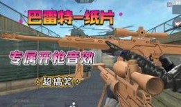 m4a1仲达最新爆料,揭秘枪王背后的秘密与未来动向