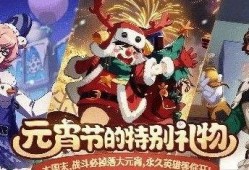 非人学园最新活动爆料,神秘势力崛起，战局风云再起！