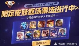 s17最新排位爆料,神秘英雄崛起，战局风云再起！