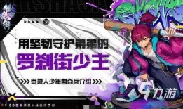 镇魂街天生为王最新爆料,天生为王新爆料揭秘，神秘势力崛起，战神觉醒！