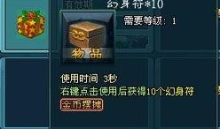 仆人技能最新爆料图片,图解震撼爆料，未来服务体验革新