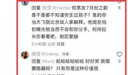 李现和方便最新爆料,与方便互动引热议！