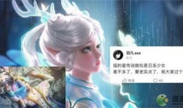 瑶星传说皮肤爆料最新版,神秘仙子降临，华丽特效惊艳登场