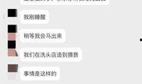 南城一中最新爆料事件,校园事件引发热议