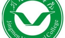 荆门职业学院爆料事件最新,真相揭开，校园乱象引发社会关注