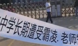 福建高校爆料事件最新,揭秘校园内幕引发社会关注