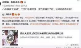 知乎娱乐圈最新八卦爆料,明星恋情曝光，幕后真相竟如此惊人！