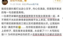 荷乙爆料最新事件,球队内幕大揭秘！