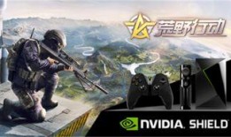 荒野行动新皮肤爆料最新,炫酷造型，等你来战！