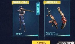 cf白虎活动爆料最新,CF全新活动爆料，热血竞技再掀狂潮！