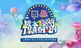 宝娃节目爆料最新一期,揭秘最新一期精彩幕后故事