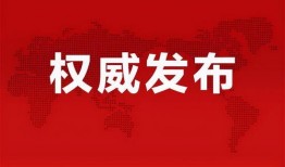 杭州爆料企业破产了吗最新消息,企业破产最新动态揭晓