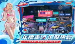 巅峰极速最新爆料帖子在哪看啊,揭秘神秘帖子位置全攻略