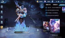 王者典藏新皮肤爆料最新,神秘英雄即将登场